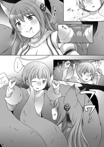 [Kuratsuka Riko] "Kan Tamashii no Gi" ~ Card no Seirei ni Karada o Ubawa Reta Oretachi ~ Fhentai - Page 19