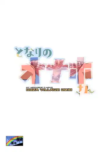 [Dozamura] Tonari no Onaho-san Fhentai - Page 88