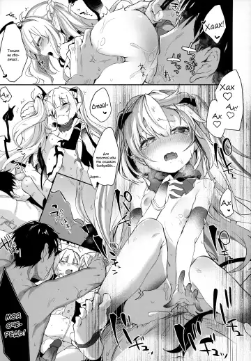 [Tamano Kedama] Boku wa Chiisana Succubus no Shimobe | I am a slave of a small succubus (decensored) Fhentai - Page 111