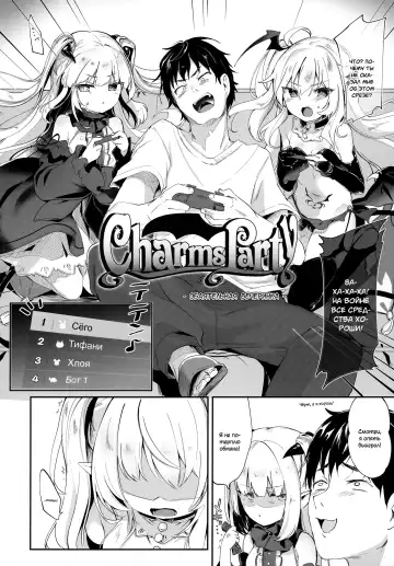 [Tamano Kedama] Boku wa Chiisana Succubus no Shimobe | I am a slave of a small succubus (decensored) Fhentai - Page 119