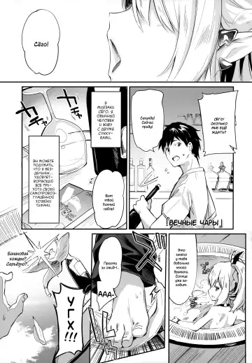 [Tamano Kedama] Boku wa Chiisana Succubus no Shimobe | I am a slave of a small succubus (decensored) Fhentai - Page 142