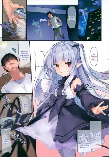 [Tamano Kedama] Boku wa Chiisana Succubus no Shimobe | I am a slave of a small succubus (decensored) Fhentai - Page 15