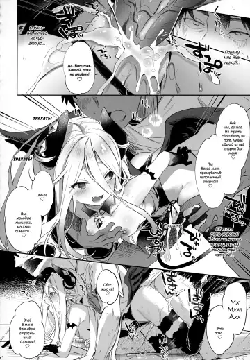[Tamano Kedama] Boku wa Chiisana Succubus no Shimobe | I am a slave of a small succubus (decensored) Fhentai - Page 157