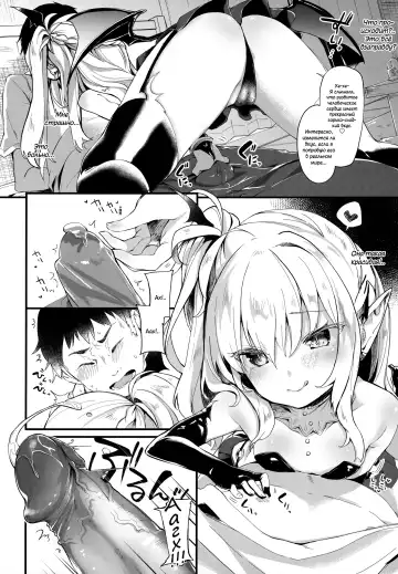 [Tamano Kedama] Boku wa Chiisana Succubus no Shimobe | I am a slave of a small succubus (decensored) Fhentai - Page 28