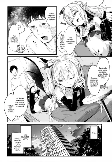 [Tamano Kedama] Boku wa Chiisana Succubus no Shimobe | I am a slave of a small succubus (decensored) Fhentai - Page 90