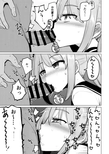 [Ippongui] Shukudaichuu no Nanaku no Heya ni Rannyuu Shite Zenin to Sex Shita Fhentai - Page 14