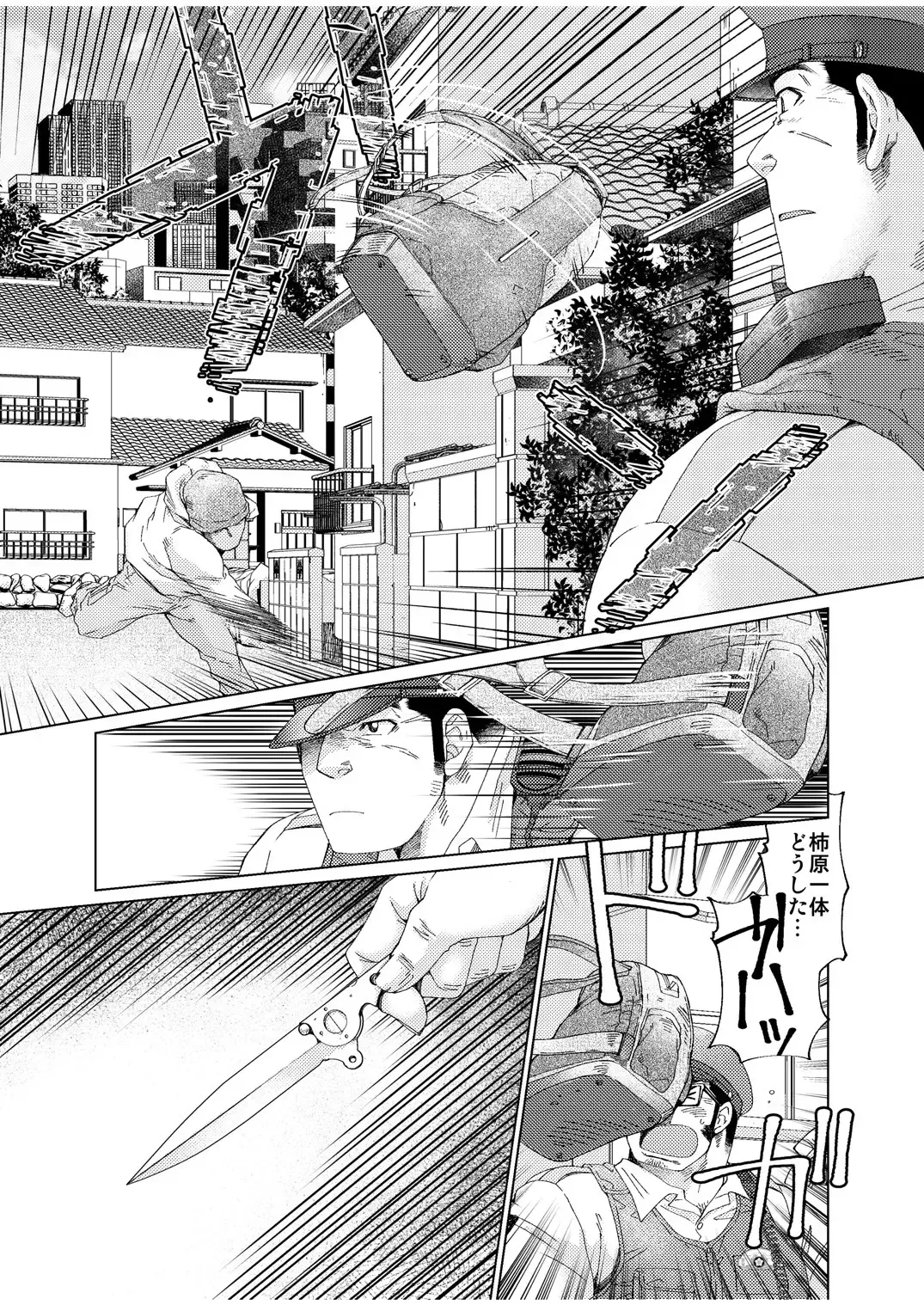 [Takaku Nozomu] Ookii Omawari-san to Chiisai Omawari-san Fhentai - Page 38