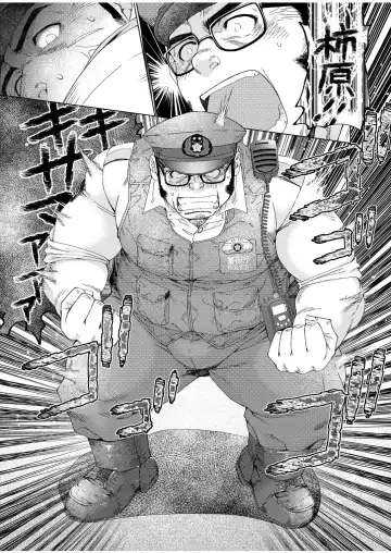 [Takaku Nozomu] Ookii Omawari-san to Chiisai Omawari-san Fhentai - Page 42