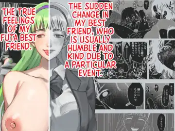 Read [Chimeda] Futanari Shinyuu no Honne | The True Feelings of My Futa Best Friend - Fhentai