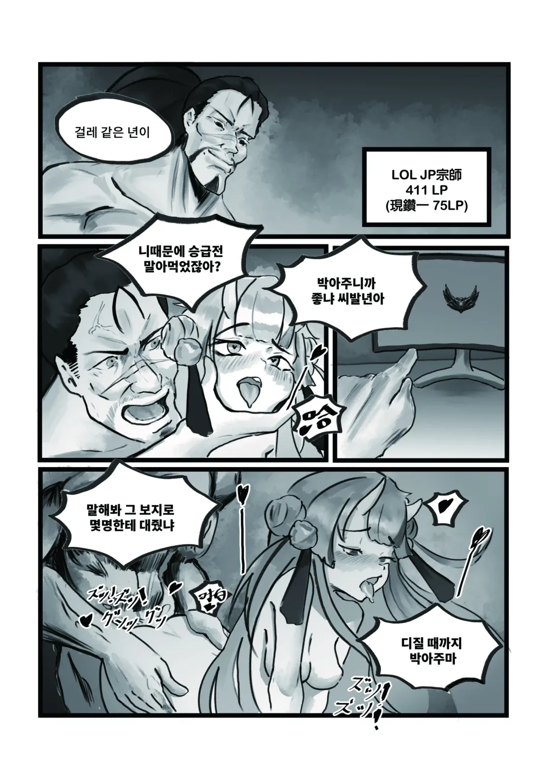 [Huanshou Qilin - Kirin] 【基德漢化組(麒麟)】Nakiri  hanayome Fhentai - Page 17