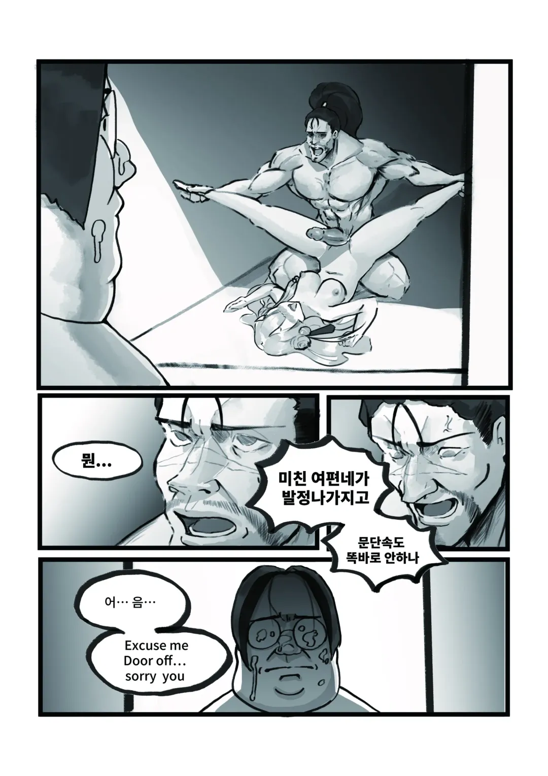 [Huanshou Qilin - Kirin] 【基德漢化組(麒麟)】Nakiri  hanayome Fhentai - Page 20