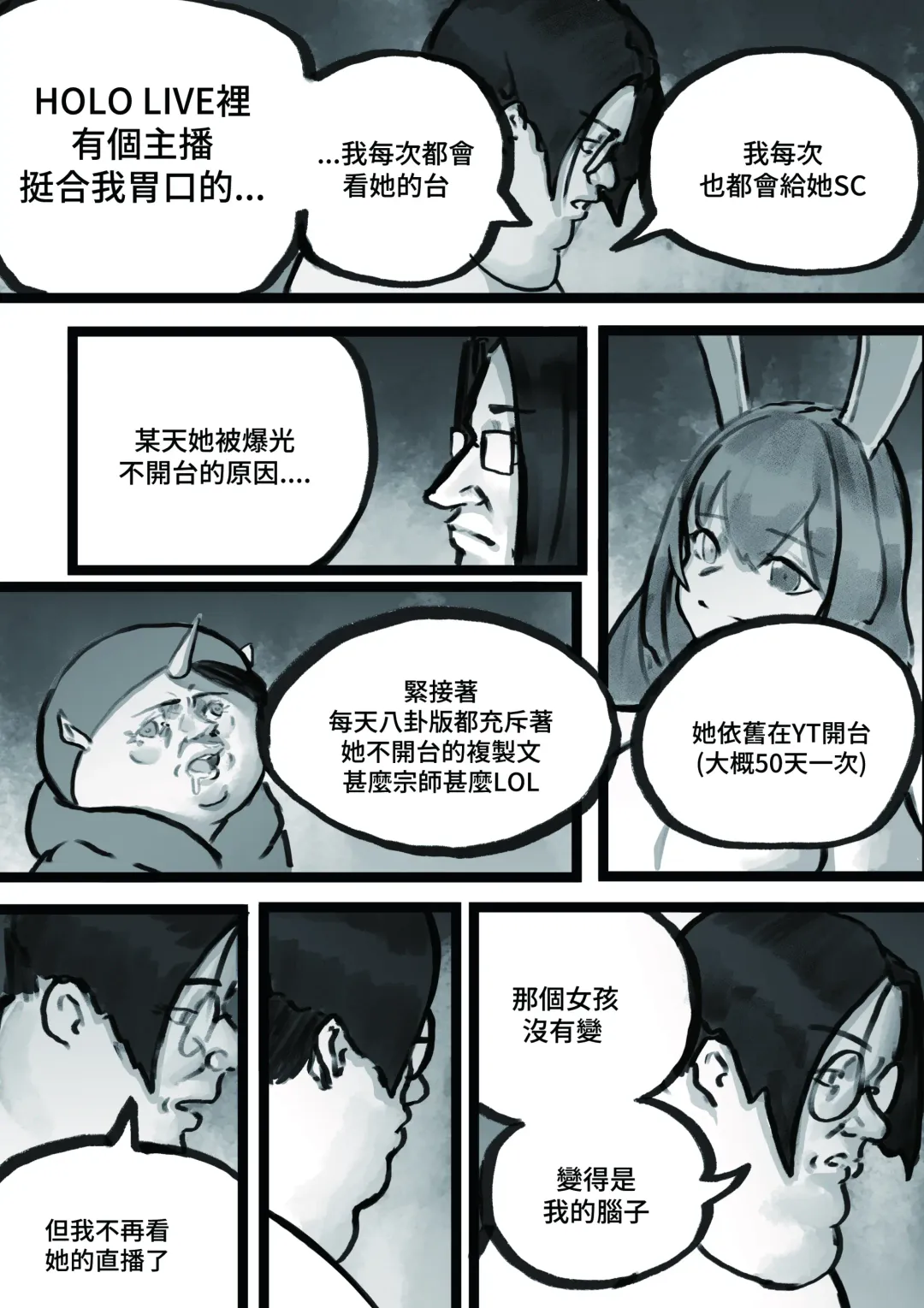 [Huanshou Qilin - Kirin] 【基德漢化組(麒麟)】Nakiri  hanayome Fhentai - Page 21
