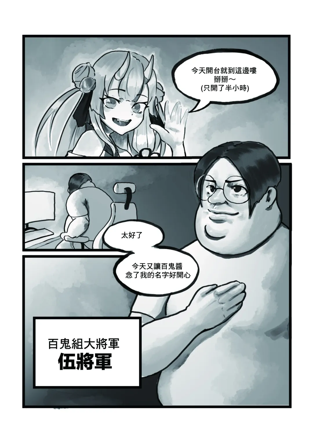 [Huanshou Qilin - Kirin] 【基德漢化組(麒麟)】Nakiri  hanayome Fhentai - Page 4