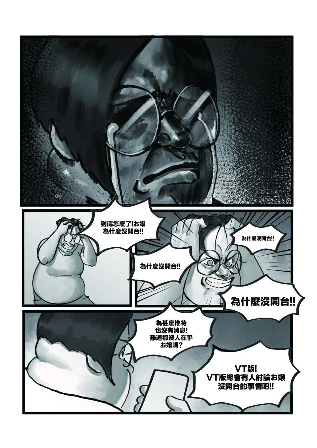 [Huanshou Qilin - Kirin] 【基德漢化組(麒麟)】Nakiri  hanayome Fhentai - Page 6