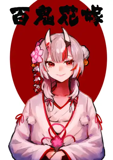 Read [Huanshou Qilin - Kirin] 【基德漢化組(麒麟)】Nakiri  hanayome - Fhentai