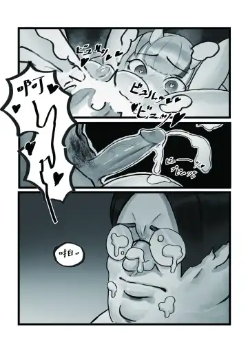 [Huanshou Qilin - Kirin] 【基德漢化組(麒麟)】Nakiri  hanayome Fhentai - Page 19