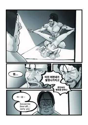 [Huanshou Qilin - Kirin] 【基德漢化組(麒麟)】Nakiri  hanayome Fhentai - Page 20