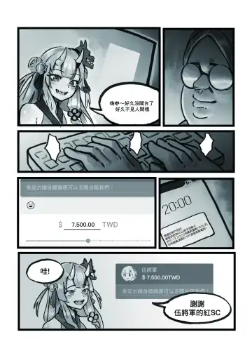 [Huanshou Qilin - Kirin] 【基德漢化組(麒麟)】Nakiri  hanayome Fhentai - Page 3