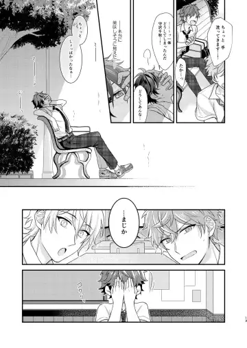 [Aozora] "Yurushite, My Hero." Fhentai - Page 12