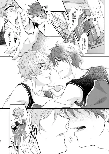 [Aozora] "Yurushite, My Hero." Fhentai - Page 17