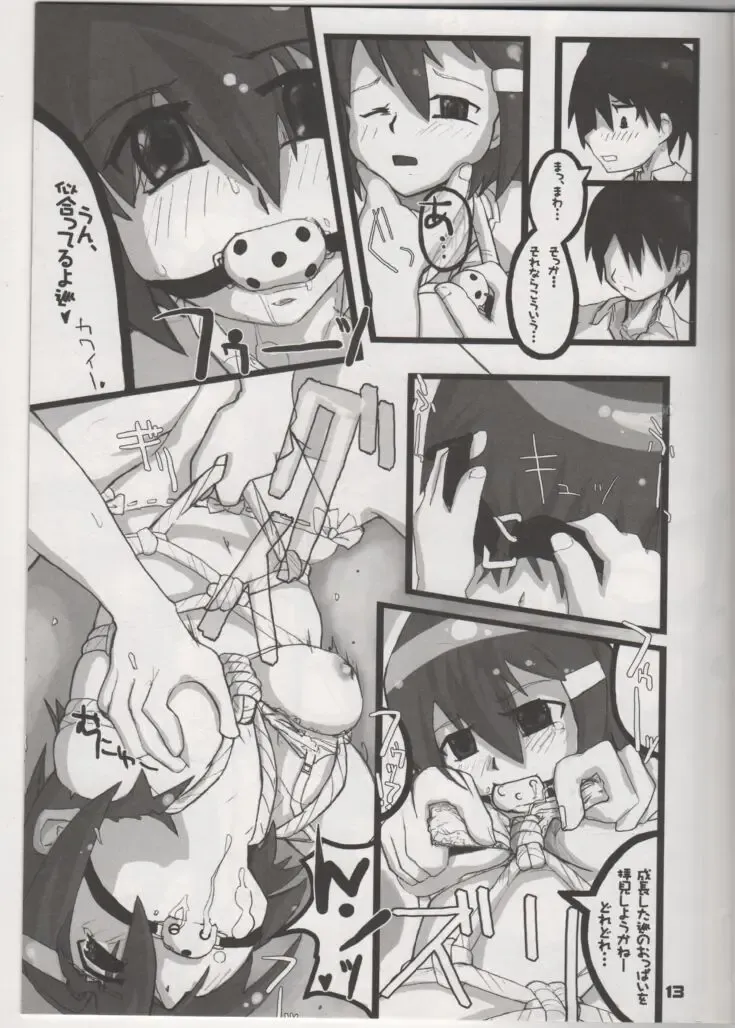 [Shikabane Gakusei] Nagasumi Barrier ni Gokitai kudasai. - Have an expectation for Nagasumi barrier! Fhentai - Page 12