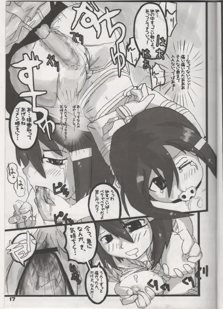 [Shikabane Gakusei] Nagasumi Barrier ni Gokitai kudasai. - Have an expectation for Nagasumi barrier! Fhentai - Page 16