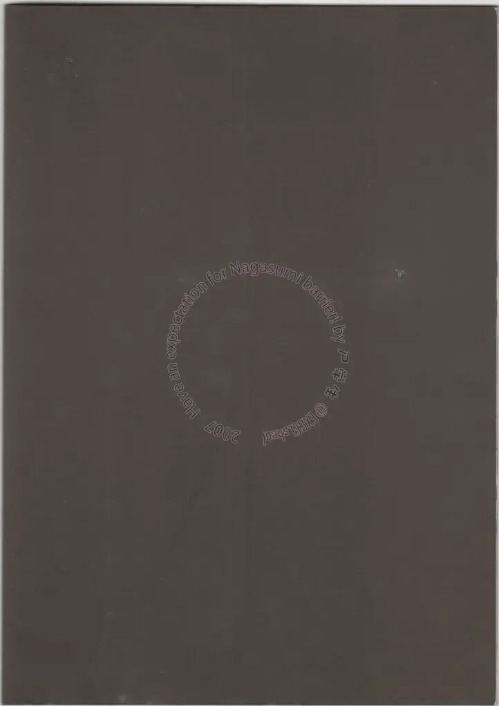 [Shikabane Gakusei] Nagasumi Barrier ni Gokitai kudasai. - Have an expectation for Nagasumi barrier! Fhentai - Page 18