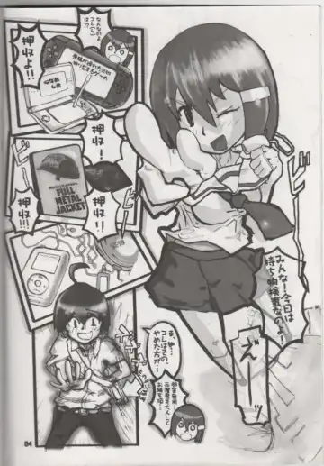 [Shikabane Gakusei] Nagasumi Barrier ni Gokitai kudasai. - Have an expectation for Nagasumi barrier! Fhentai - Page 3