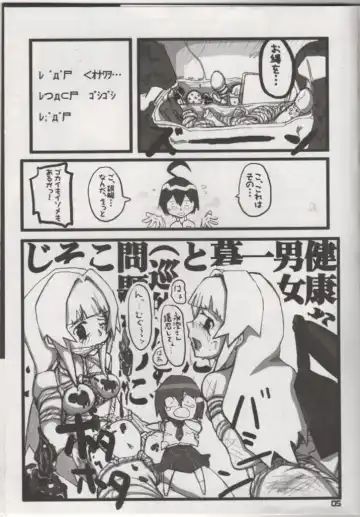 [Shikabane Gakusei] Nagasumi Barrier ni Gokitai kudasai. - Have an expectation for Nagasumi barrier! Fhentai - Page 4