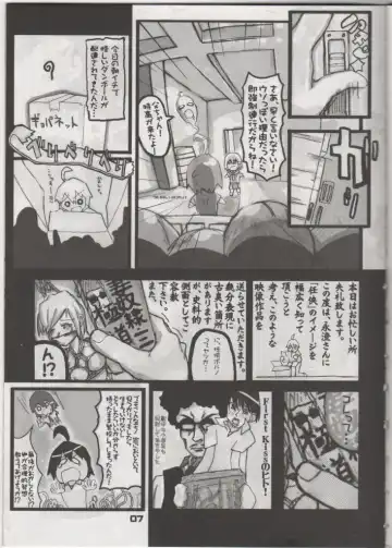 [Shikabane Gakusei] Nagasumi Barrier ni Gokitai kudasai. - Have an expectation for Nagasumi barrier! Fhentai - Page 6