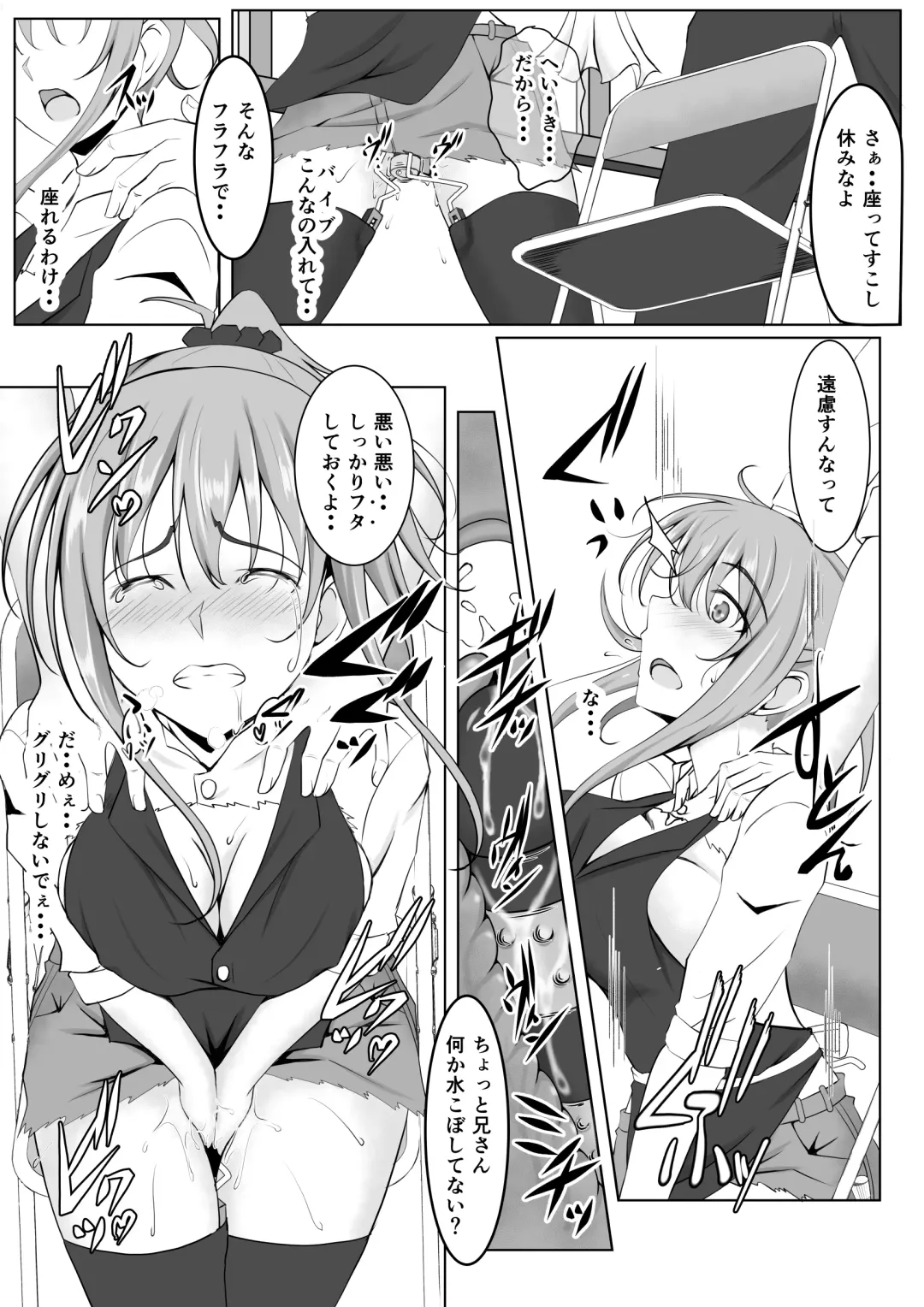 [Mutuki Shin] Zoku Niizuma Yuugi Fhentai - Page 23