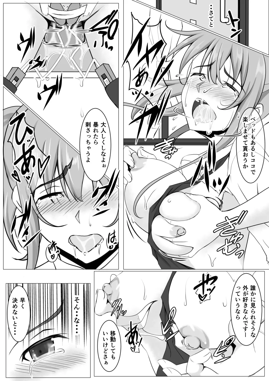 [Mutuki Shin] Zoku Niizuma Yuugi Fhentai - Page 25