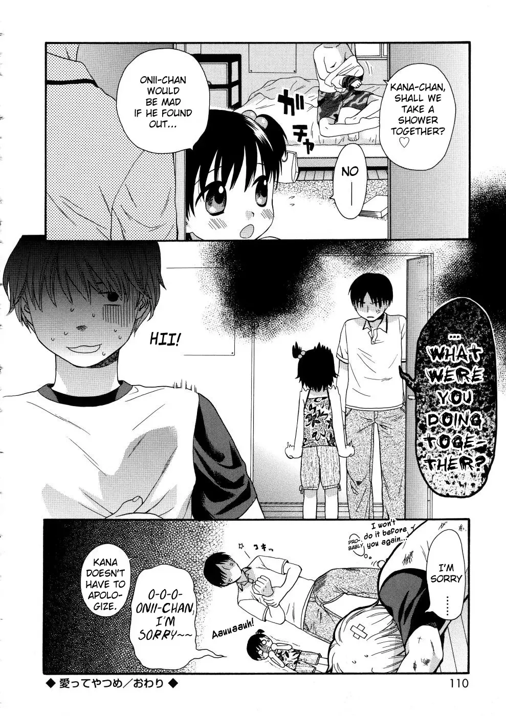 [Sekiya Asami] Girls Shower Fhentai - Page 108