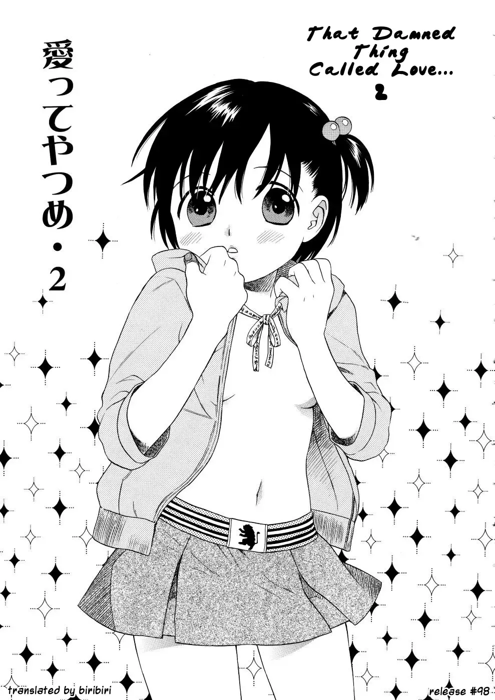 [Sekiya Asami] Girls Shower Fhentai - Page 109