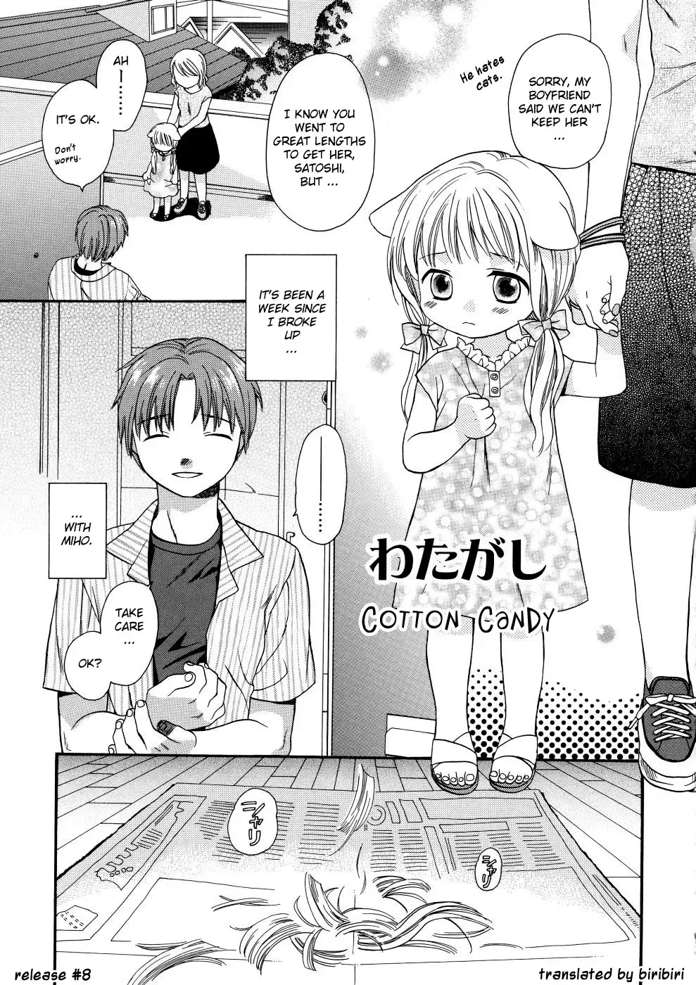 [Sekiya Asami] Girls Shower Fhentai - Page 183