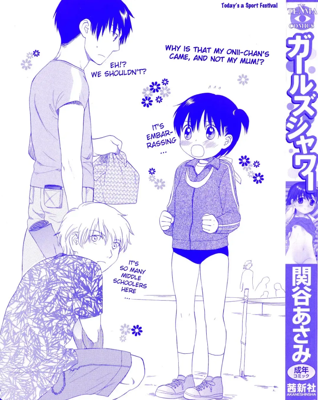 [Sekiya Asami] Girls Shower Fhentai - Page 2