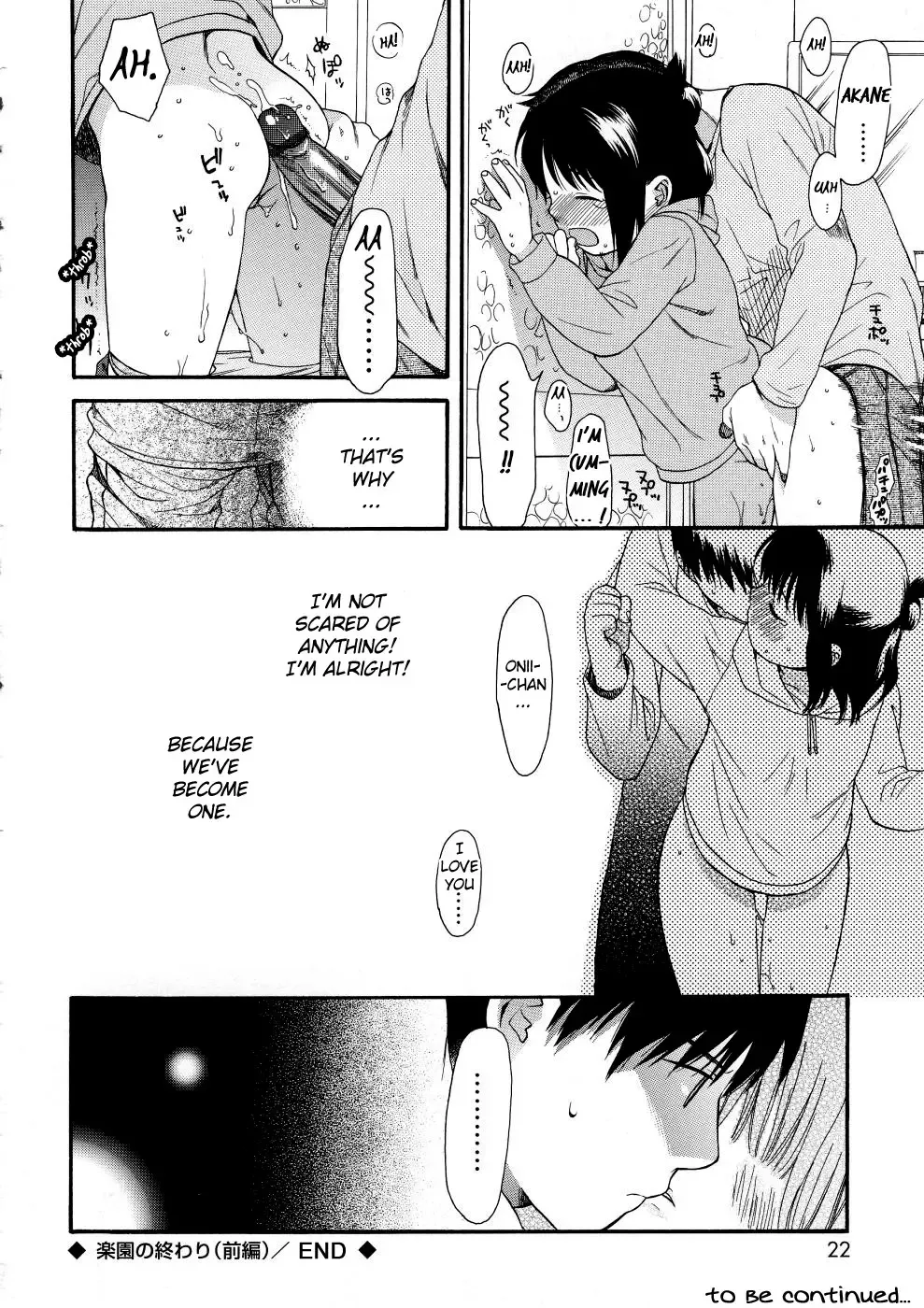 [Sekiya Asami] Girls Shower Fhentai - Page 20