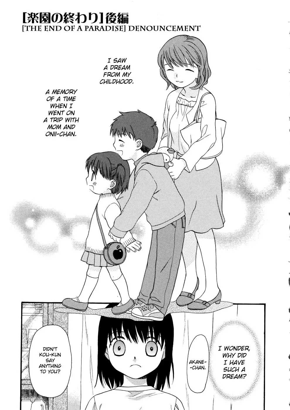 [Sekiya Asami] Girls Shower Fhentai - Page 21