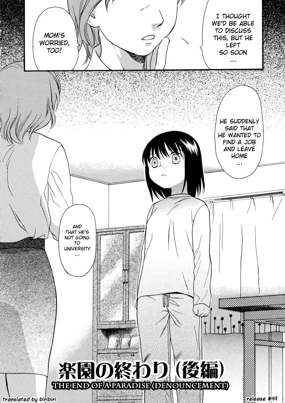 [Sekiya Asami] Girls Shower Fhentai - Page 22