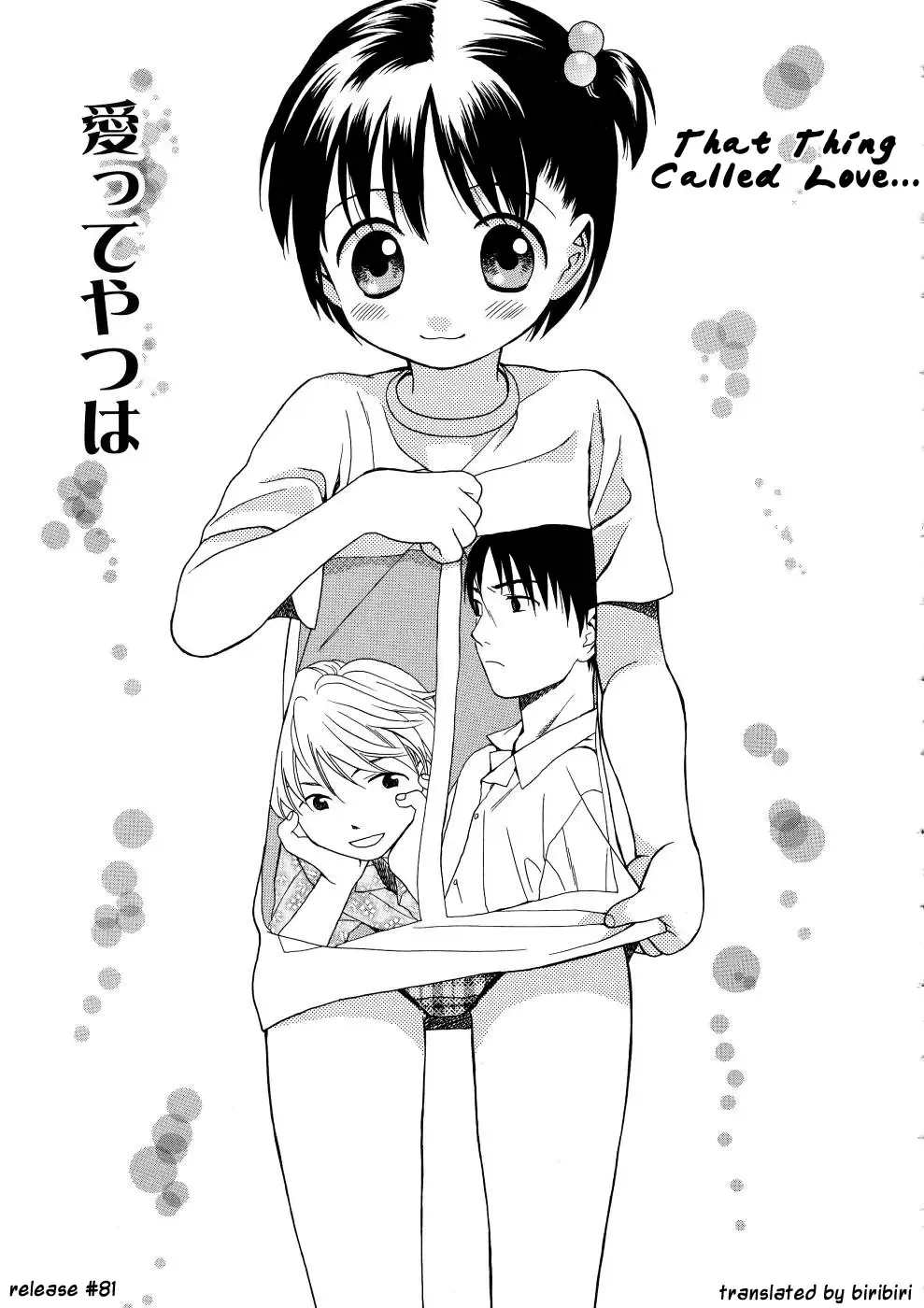 [Sekiya Asami] Girls Shower Fhentai - Page 77