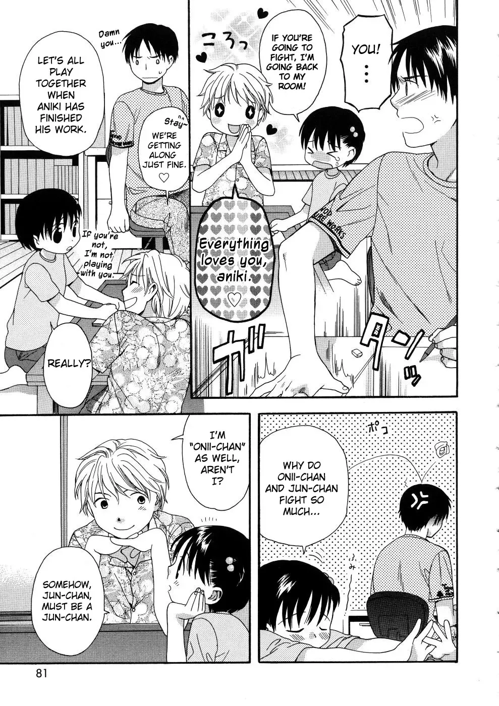 [Sekiya Asami] Girls Shower Fhentai - Page 79