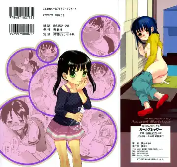 [Sekiya Asami] Girls Shower Fhentai - Page 195