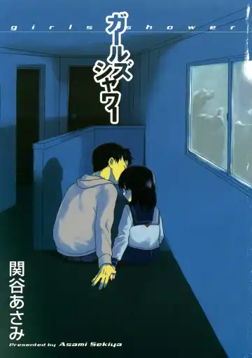 [Sekiya Asami] Girls Shower Fhentai - Page 3