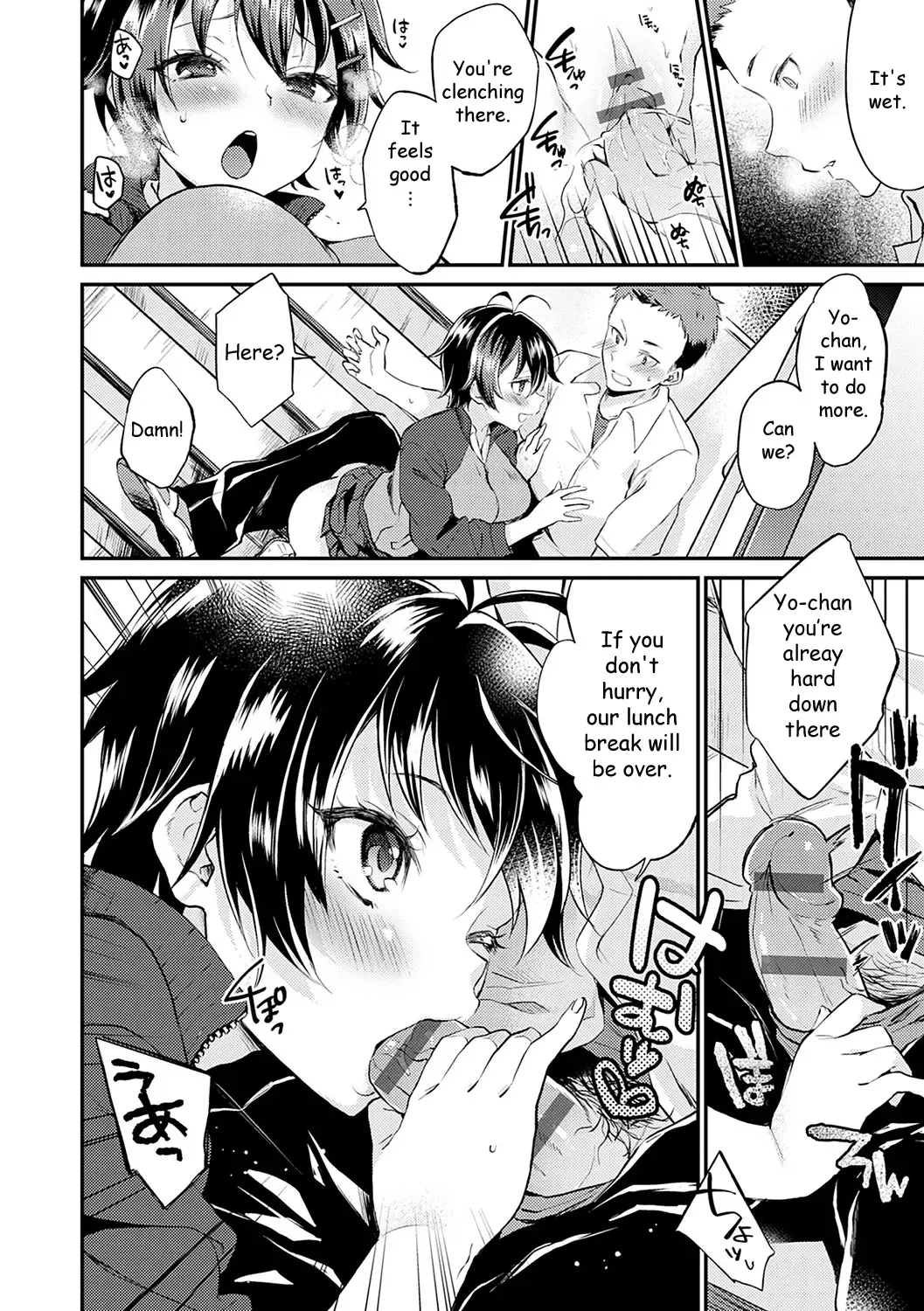 [Plum] No Pants Day Kanojo Fhentai - Page 10
