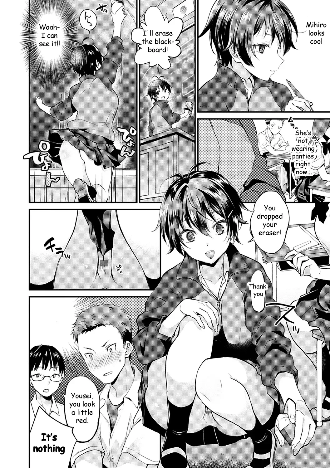 [Plum] No Pants Day Kanojo Fhentai - Page 6