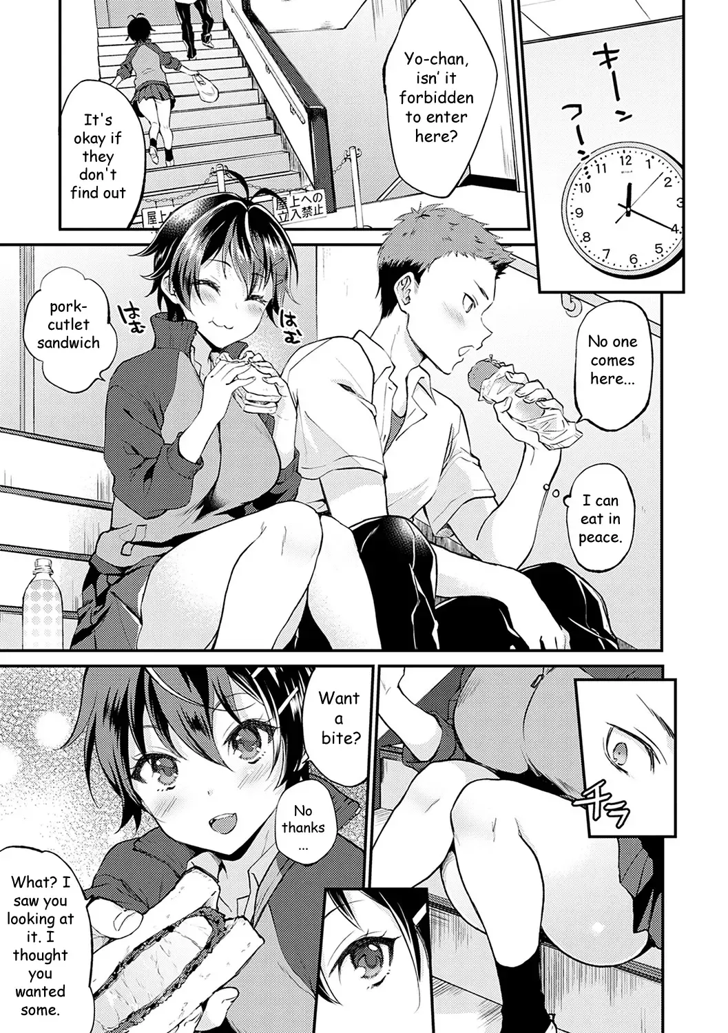 [Plum] No Pants Day Kanojo Fhentai - Page 7