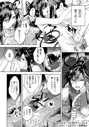 Tenshi to Mima fall in love Fhentai - Page 3