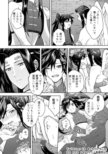 Tenshi to Mima fall in love Fhentai - Page 7