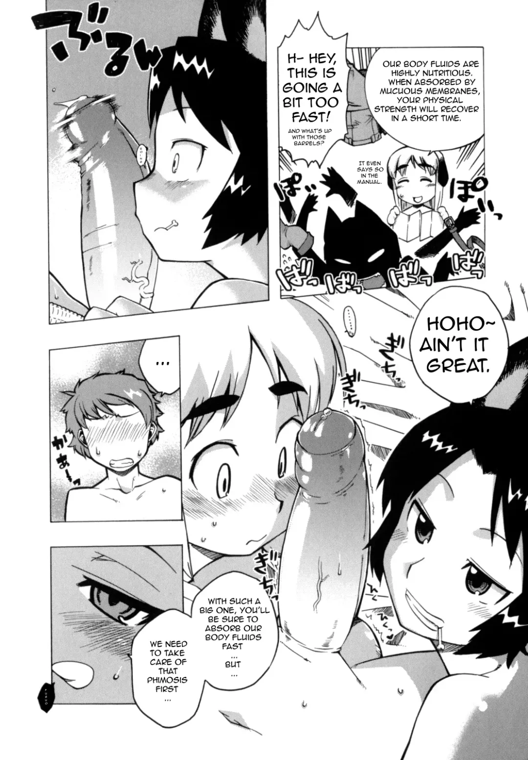 [Takatsu] Yukiyama yori SOS | SOS from the snowy mountains Fhentai - Page 4