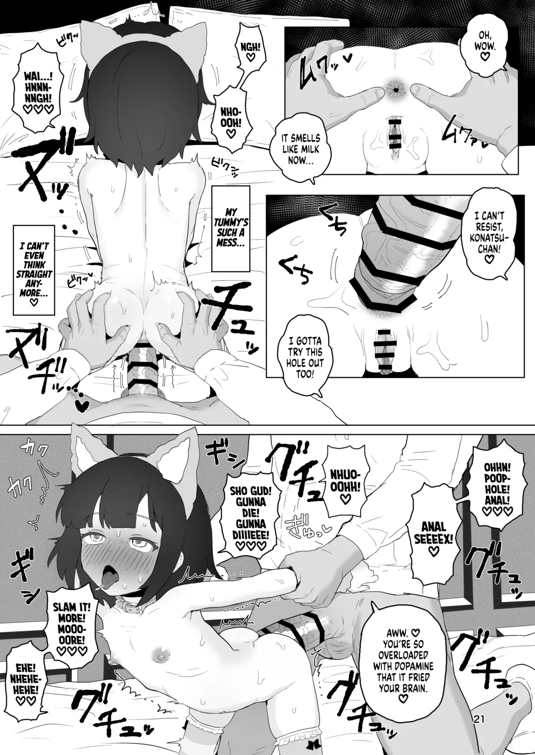 [Inchore] Club Abnormal Fhentai - Page 20